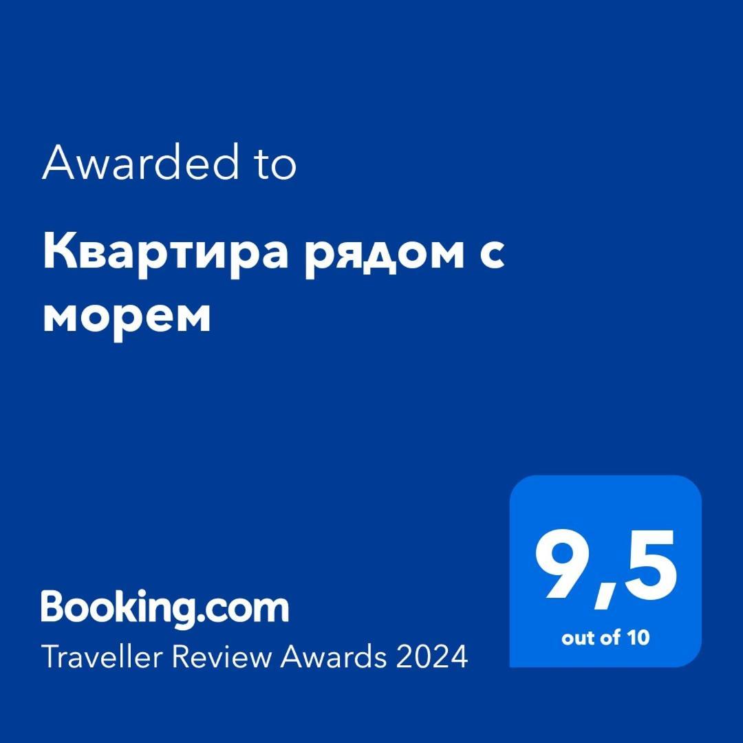 Квартира Рядом С Морем Kemer Zewnętrze zdjęcie